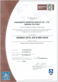 ISO9001